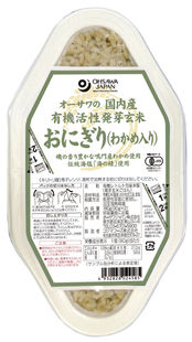 ●【オーサワ】オーサワの有機活性発芽玄米おにぎり(わかめ入り) 90g×2 ●【オーサワ】オーサワの有機活性発芽玄米おにぎり(わかめ入り) 90g×2