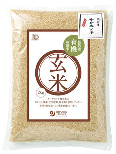 ●【オーサワ】有機玄米（ササニシキ）国内産　2kg