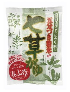 ●【オーサワ】七草がゆ250g※冬季商品のサムネイル