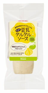 ■容量：100g■原材料：菜種油、豆乳、玉ねぎ酢漬け【特別栽培玉ねぎ（国内産）、りんご酢、食塩（海の精）】、りんご酢、有機白味噌、メープルシュガー、食塩（海の精）、マスタード、かぼちゃパウダー（国産）、酵母エキス、こしょう、パセリ■開封前賞味期間：常温で6ヶ月■配送方法:常温■メーカー：オーサワジャパン◆植物性素材だけでつくったタルタルソース◆国内産大豆で作った「豆乳マヨ」をベースに特製玉ねぎピクルスとパセリをたっぷりと加えた◆圧搾法菜種油使用◆隠し味に有機白味噌を使うことでコクを出した◆フライなどの揚げ物、蒸し野菜によく合う◆コレステロールゼロ◆小容量タイプなので、小家族やお弁当用にも ※手配商品のため、メーカーの在庫状況によっては欠品となる場合があります。 また、手配商品につきましては、ご注文後のキャンセルはできませんのでご了承ください。