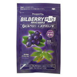 ●【オーサワ】新ビルベリープラスメグスリノキ 18g(150mg×120粒)