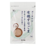 ●【オーサワ】オーサワの有機すりごま(白) 70g