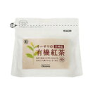 ●【オーサワ】オーサワの宮崎産有機紅茶（ティーバッグ）60g（3g×20包） 1