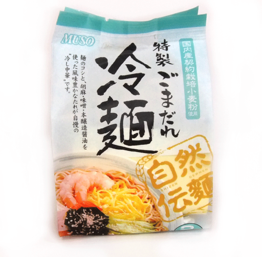 ごまだれ 冷麺(生麺) 2食 ※夏季限定品【冷蔵】 ごまだれ 冷麺(生麺) 2食 ※夏季限定品【冷蔵】