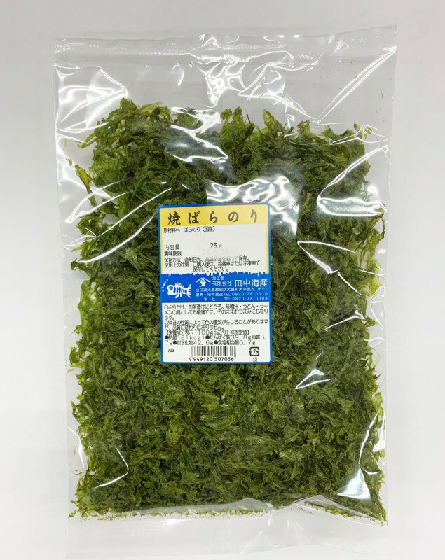 焼きばらのり(国産) 25g(HZ)