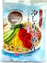 桜井食品 冷やしらーめん 1食用(乾麺) ※夏季限定 売り切れの際はご容赦ください (HZ)