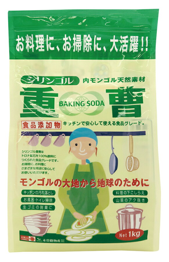 ●【オーサワ】天然重曹1kg