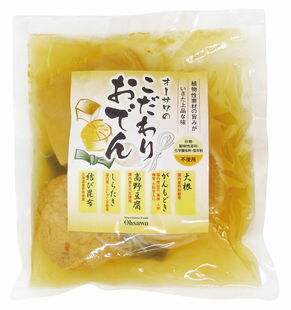 ●【オーサワ】オーサワのこだわりおでん(5種入り)370g　■9月〜3月限定品の商品画像