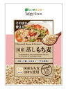 ●【オーサワ】国産蒸しもち麦　70g※お届けまでお時間がかかる場合がございます。※パッケージデザインの変更あり