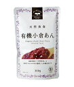 ●【オーサワ】天然美食 小倉あん300g ※メール便配送可(1通につき2個まで)
