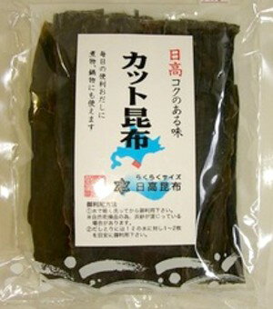 カット昆布　100g（HZ)