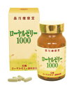 ●【オーサワ】ローヤルゼリー1000(有機ローヤルゼリー原料使用)　40.95g(455mg×90粒)