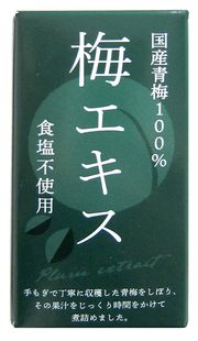 全国お取り寄せグルメ三重食品全体No.17