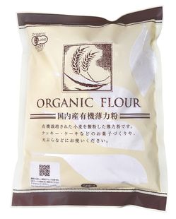 ●【オーサワ】国内産有機薄力粉　500g※パッケージデザインの変更あり