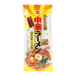 中華ラーメン(スープ付)ごま風味・しょうゆ味 3食入(HZ)※メール便配送可 中華ラーメン(スープ付)ごま風味・しょうゆ味 3食入(HZ)※メール便配送可