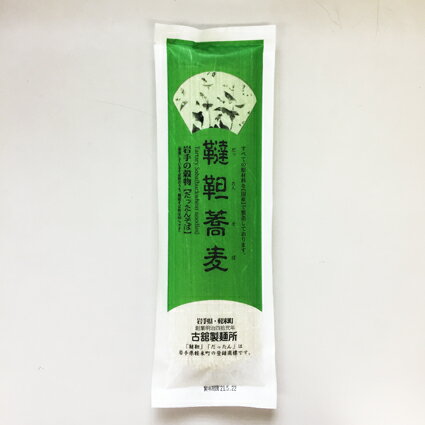 韃靼そば　200g（HZ)※メール便配送可