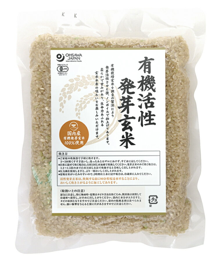 Rakuten - 【まとめ買い】【オーサワ】有機活性発芽玄米（国産）　500g　※10個セット
