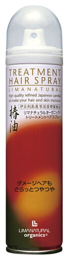 ●【オーサワ】椿油ヘアスプレー 95g ●【オーサワ】椿油ヘアスプレー 95g
