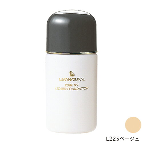 ●【オーサワ】L225ベージュリクイドファンデーション30ml ●【オーサワ】L225ベージュリクイドファンデーション30ml