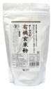 ●【オーサワ】オーサワの有機玄米粉300g