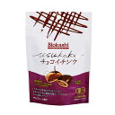 ●【オーサワ】【まとめ買い・12個セット（ケース）】Biokashi USUKAKEオーガニックチョコイチジク60g