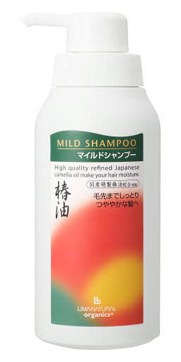 ●【オーサワ】マイルドシャンプー(ポンプタイプ)400ml ●【オーサワ】マイルドシャンプー(ポンプタイプ)400ml