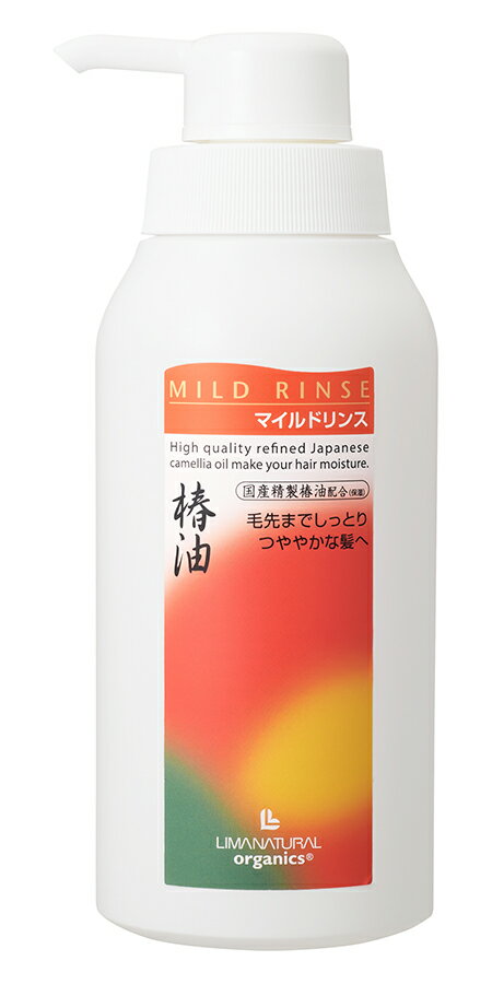 ●【オーサワ】マイルドリンス （ポンプタイプ）400ml