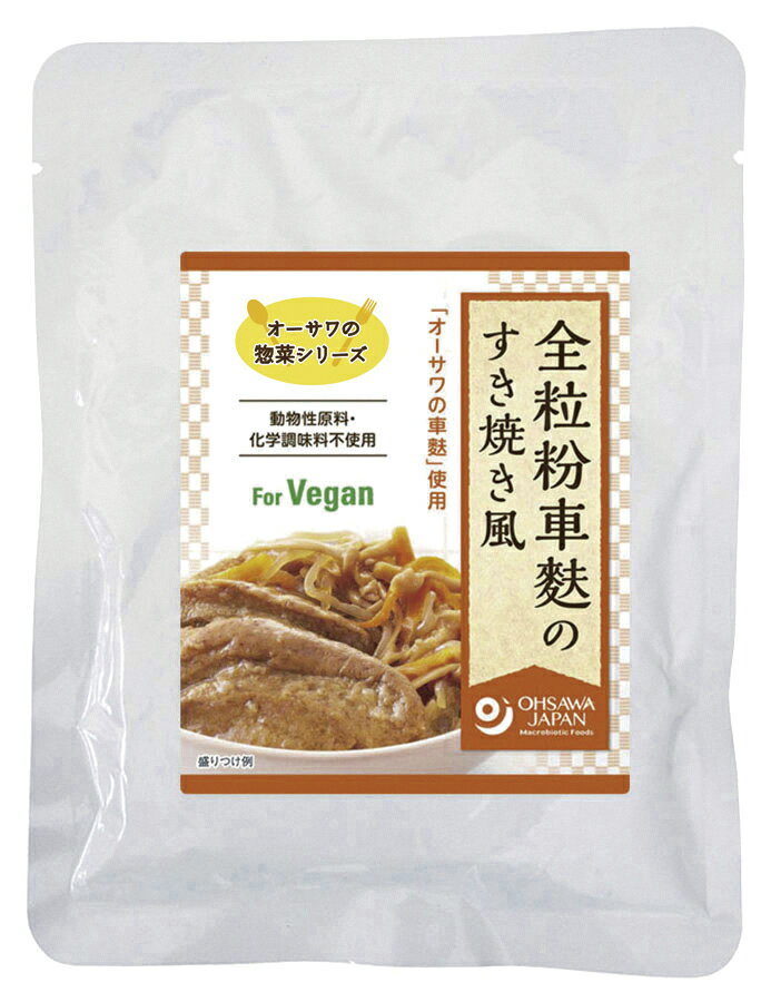●【オーサワ】全粒粉車麩のすき焼き風 140g