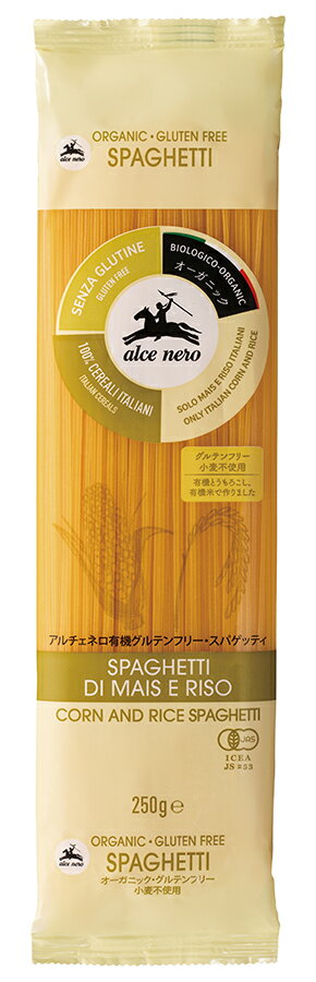 ●【オーサワ】アルチェネロ 有機グルテンフリー・スパゲッティ 250g