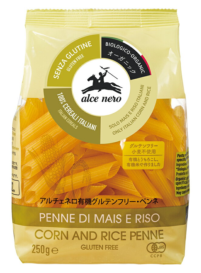 ●【オーサワ】アルチェネロ 有機グルテンフリー・ペンネ 250g