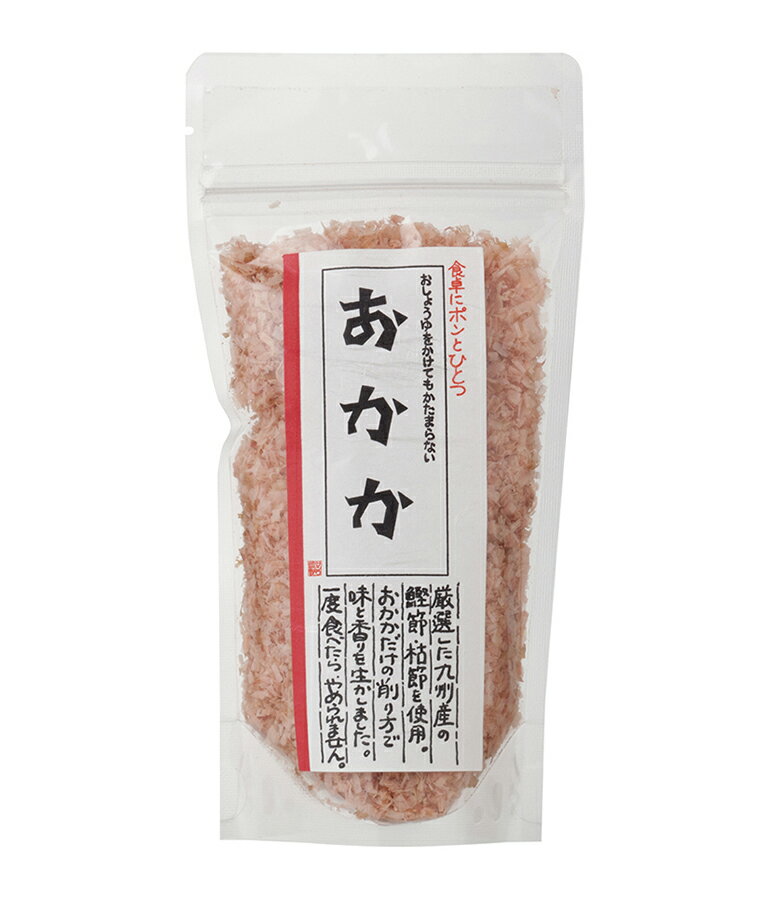 ●【オーサワ】おかか 20g■砕片状なので振りかけやすく、料理になじみやすい