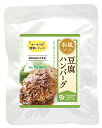 ●【オーサワ】オーサワの惣菜シリーズ　豆腐ハンバーグ(和風ソース)120g