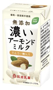 楽天自然食品のたいよう●【オーサワ】濃いアーモンドミルク（てんさい糖入り）125ml※2021年3月新商品