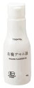 ■内容量：190g ■開封前賞味期間：常温で1年 ■原材料：有機亜麻仁(カザフスタン共和国産他) ■配送方法：常温 ■メーカー：プロスペリティ株式会社 ◆αリノレン酸(オメガ3)約54％含有 ◆サラダやスープ、飲み物にかけたり、加熱しない料理に ※手配商品のため、メーカーの在庫状況によっては欠品となる場合があります。 また、手配商品につきましては、ご注文後のキャンセルはできませんのでご了承ください。