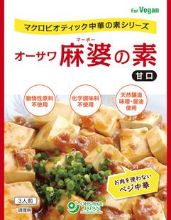 ●【オーサワ】オーサワ 麻婆の素（甘口） 180g