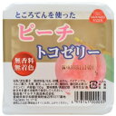 ■容量：130g■賞味期限：製造日より3ヶ月 ■原材料：ピーチ、砂糖［ビート糖：北海道産、三温］、パイン、温州みかん、りんご果汁、天草、寒天、こんにゃく粉、酸味料、ビタミンC ■メーカー：マルヤス食品 ■配送方法：常温（冷蔵商品との同梱可） ★&#8226;無香料、無着色です。ところてん、寒天、こんにゃく粉を使った少し固めで食べごたえのあるゼリーです。 ★数種類の果物の果肉をミキサーで潰して溶け込ませていますので、1種類の果物では出せない調和したおいしさがあります。 ★香料・保存料・着色料を使っていませんので、果物の自然な風味・美味しさをお楽しみ頂けます。 ★ビート糖、三温糖を使用しています。