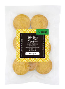 ●【オーサワ】米粉クッキー（かぼちゃ）60g