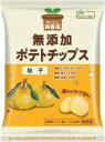 ■【ムソー】（ノースカラーズ）純国産ポテトチップス・柚子53g