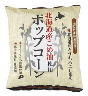 ●【オーサワ】北海道産こめ油使用ポップコーン(うす塩味)60g
