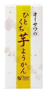 ●【オーサワ】オーサワのひとくち芋ようかんん 1本