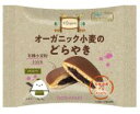 【まとめ買い・8個セット】■【ムソー】ノースカラーズ オーガニック小麦のどらやき 1個※8個セット※2022年2月新商品