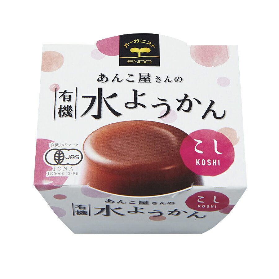 ●【オーサワ】あんこ屋さんの有機水ようかん (こし)100g　■3月〜9月限定品