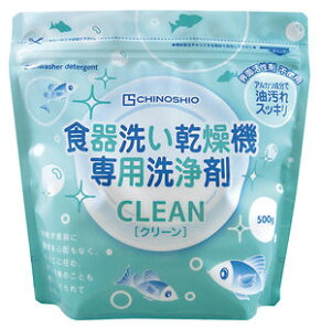 ●【オーサワ】クリーン 食器洗い機専用洗浄剤500g※仕様変更あり