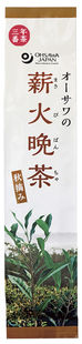 ●【オーサワ】オーサワの薪火晩茶（秋摘み）100g