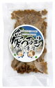 ●【オーサワ】愛つなぎ寒漬(寒漬大根)スライス100g※6月〜数量限定品※メール便対応可