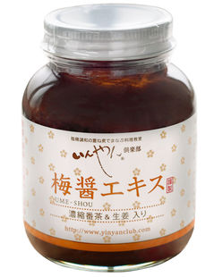 ●【オーサワ】梅醤エキス 濃縮番茶＆生姜入り　250g