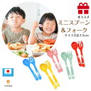 \レビューキャンペーン中/ スプーンフォークセット 子供 いろさじ irosaji 子ども 幼児用 キッズ 赤ちゃん かわいい ステンレス ギフト プレゼント ...
