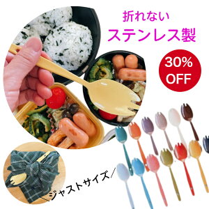 先割れスプーン 懐かしい いろさじ かわいい 喜ぶ うれしい 先割れ スプーン おしゃれ ステンレス製 折れない 金属アレルギー 食洗機対応 弁当 新生活 日本製 キャンプ 食洗機 カラフル 色分 子供 こども 誕生日 ギフト 【クリックポスト対応】