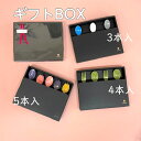 送料無料 いろさじ rosaji ギフトBOX ギフト ボックス 3本入り 4本入り 5本入り ピローケース カトラリーギフト プレゼント お祝 父の日 引越 新築 結婚 引き出物 誕生日 記念日 敬老