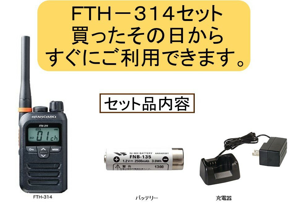 FTH−314åSTANDARD꾮ϥȥ󥷡С̵